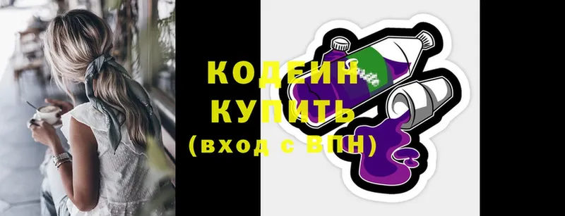 ссылка на мегу как войти  Донецк  Codein напиток Lean (лин) 