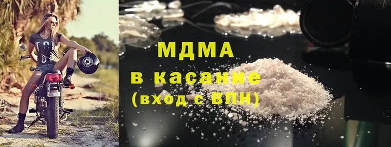 MDMA VHQ  продажа наркотиков  Донецк 